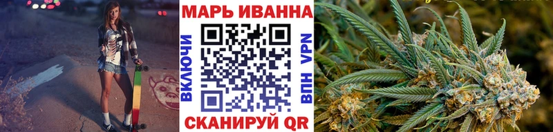 Цена Омутнинск Канабис СК АМФЕТАМИН Кокаин Гашиш