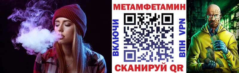 купить наркоту  Омутнинск  АМФ 97% 