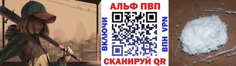 hydra маркетплейс  Омутнинск  A-PVP мука  как найти наркотики 