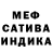 АМФЕТАМИН 98% Catherine Hermansen