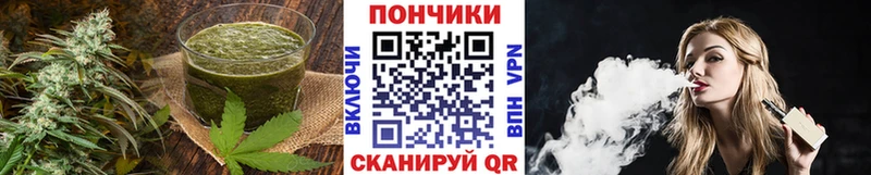блэк спрут ССЫЛКА  Омутнинск  Cannafood конопля  где найти наркотики 