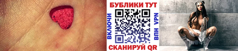 Ecstasy 280 MDMA  закладки  гидра как войти  Омутнинск 