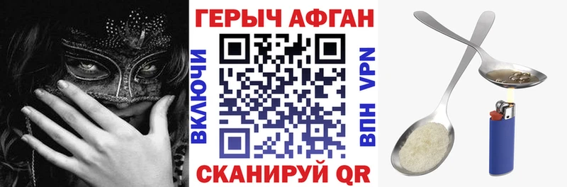Героин VHQ  MEGA онион  Омутнинск  купить наркоту 