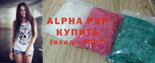 стафф Алексеевка