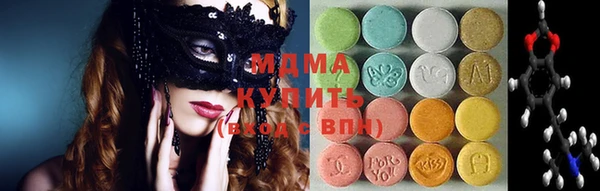 стафф Алексеевка