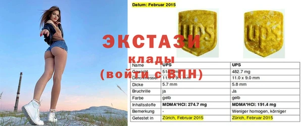 каннабис Дмитровск