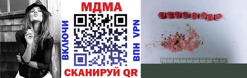 где найти наркотики  Омутнинск  МДМА кристаллы 