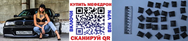 МЯУ-МЯУ 4 MMC  закладка  MEGA ONION  Омутнинск 