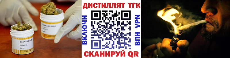 ТГК вейп даркнет сайт Омутнинск