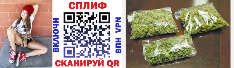 Бошки Шишки Bruce Banner  Омутнинск 